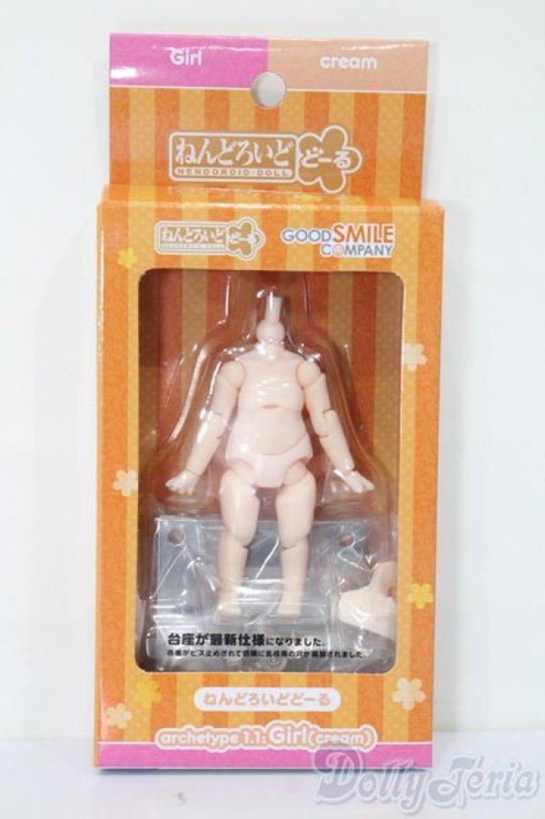 画像1: ねんどろいどどーる/archetype 1.1:Girl(cream)ボディ S-25-03-16-016-GN-ZS (1)