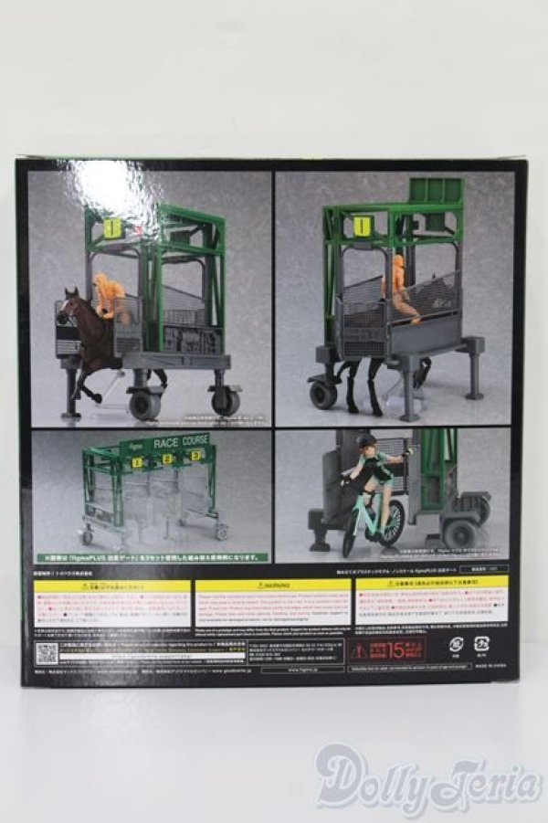 画像3: figmaPLUS/出走ゲート S-25-05-25-736-GN-ZS (3)