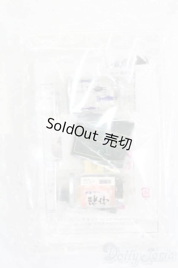 画像1: リーメント/酒蔵巡り カップ酒編 S-26-06-28-431-GN-ZS (1)