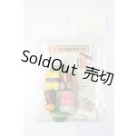 画像: リーメント/和食処 S-25-03-30-014-GN-ZS