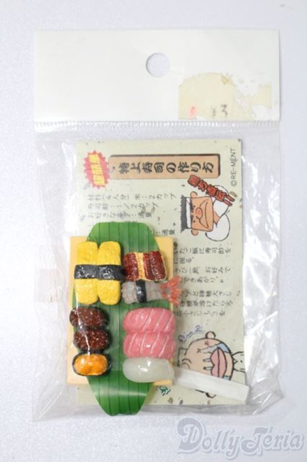 画像1: リーメント/和食処 S-25-03-30-014-GN-ZS (1)