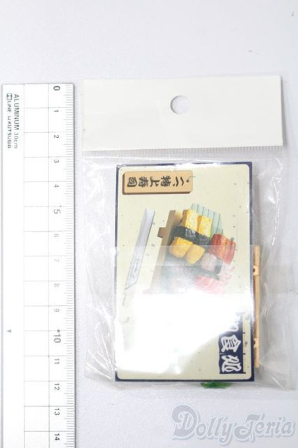 画像2: リーメント/和食処 S-25-03-30-014-GN-ZS (2)