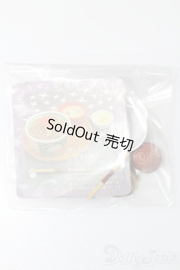 画像1: リーメント/和食日和 S-25-03-30-017-GN-ZS (1)