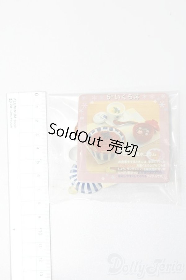 画像2: リーメント/和食日和 S-25-03-30-010-GN-ZS (2)