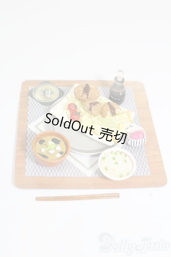 画像1: リーメント/和食日和 S-25-04-20-090-GN-ZS (1)