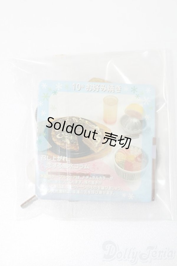 画像1: リーメント/和食日和 S-25-03-30-015-GN-ZS (1)