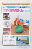 画像1: リーメント/Myスタイルコレクション こだわりルームコレクション S-25-03-16-036-GN-ZS (1)