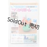 画像: リーメント/Myスタイルコレクション こだわりルームコレクション S-25-03-16-036-GN-ZS