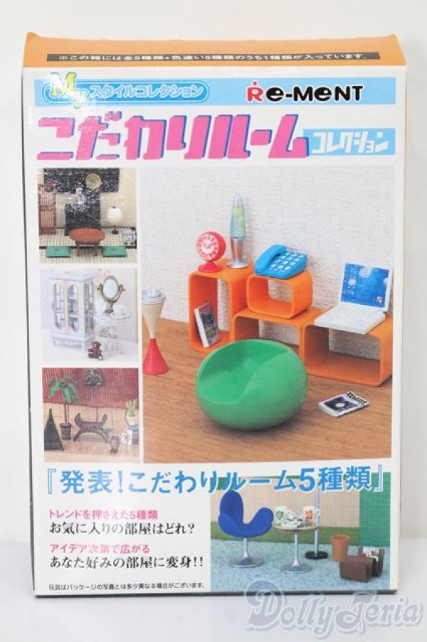 画像1: リーメント/Myスタイルコレクション こだわりルームコレクション S-25-03-16-036-GN-ZS (1)