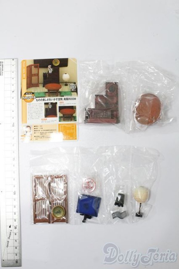 画像2: リーメント/Myスタイルコレクション こだわりルームコレクション S-25-03-16-036-GN-ZS (2)
