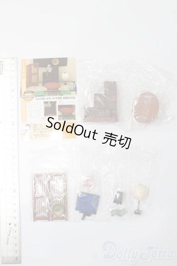 画像2: リーメント/Myスタイルコレクション こだわりルームコレクション S-25-03-16-036-GN-ZS (2)