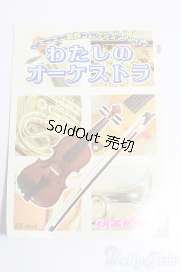 画像3: エフトイズ/わたしのオーケストラ S-25-03-09-243-GN-ZS (3)