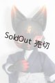 画像: 時兎-異夢-/時兎アニマルドール kon S-25-08-10-347-GN-ZS