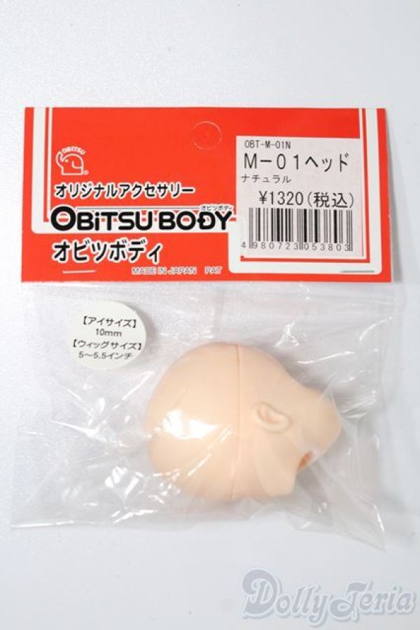 画像1: オビツ11〜24/M-01ヘッド ナチュラル S-25-03-23-155-GN-ZS (1)