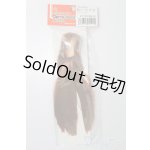 画像: オビツ11/植毛ヘッド 11-01 レッドブラウン ナチュラル S-25-03-23-158-GN-ZS