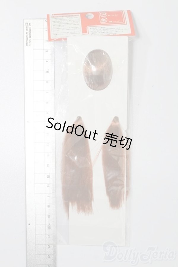 画像2: オビツ11/植毛ヘッド 11-01 レッドブラウン ナチュラル S-25-03-23-158-GN-ZS (2)