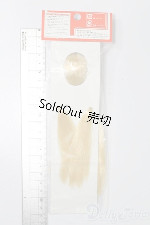画像2: オビツ11/植毛ヘッド 11-01 ミルキーゴールド ホワイティ S-25-03-23-156-GN-ZS (2)
