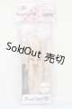 画像: azone/ピュアニーモ2 エモーション S 女の子 フレッシュ S-25-07-06-852-GN-ZS