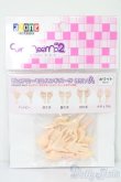 画像1: AZONE/ピュアニーモ2ハンドパーツSET/A S-25-03-30-024-GN-ZS (1)
