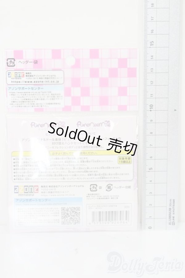 画像2: AZONE/ピュアニーモ2ハンドパーツSET/A S-25-03-30-024-GN-ZS (2)
