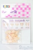 画像1: AZONE/ピュアニーモ2ハンドパーツSET/A S-25-03-30-023-GN-ZS (1)