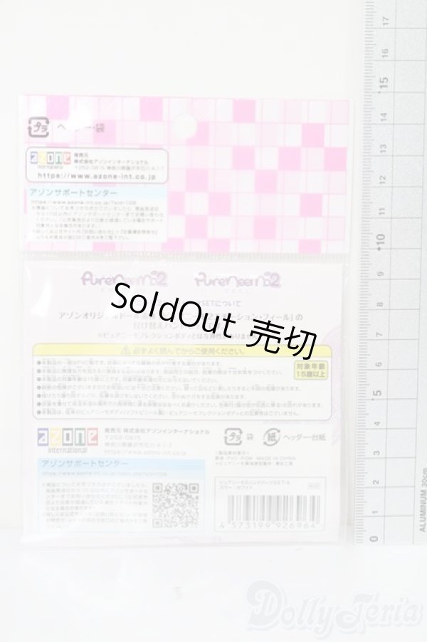 画像2: AZONE/ピュアニーモ2ハンドパーツSET/A S-25-03-30-023-GN-ZS (2)