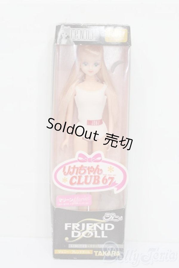 画像4: ジェニー/マリーン S-25-08-03-003-GN-ZS (4)