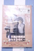 画像1: 【新宿マルイアネックス店 店頭販売商品】書籍/スーパードルフィー パーフェクトカタログ 2100150000007720-ZM (1)