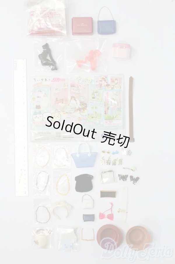 画像2: リカちゃん/OF:小物 S-25-11-16-639-GN-ZS (2)