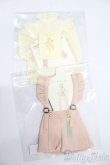 画像1: SD/OF:RoseGarden衣装セット　Melody.C様製 S-25-04-20-447-GN-ZS (1)