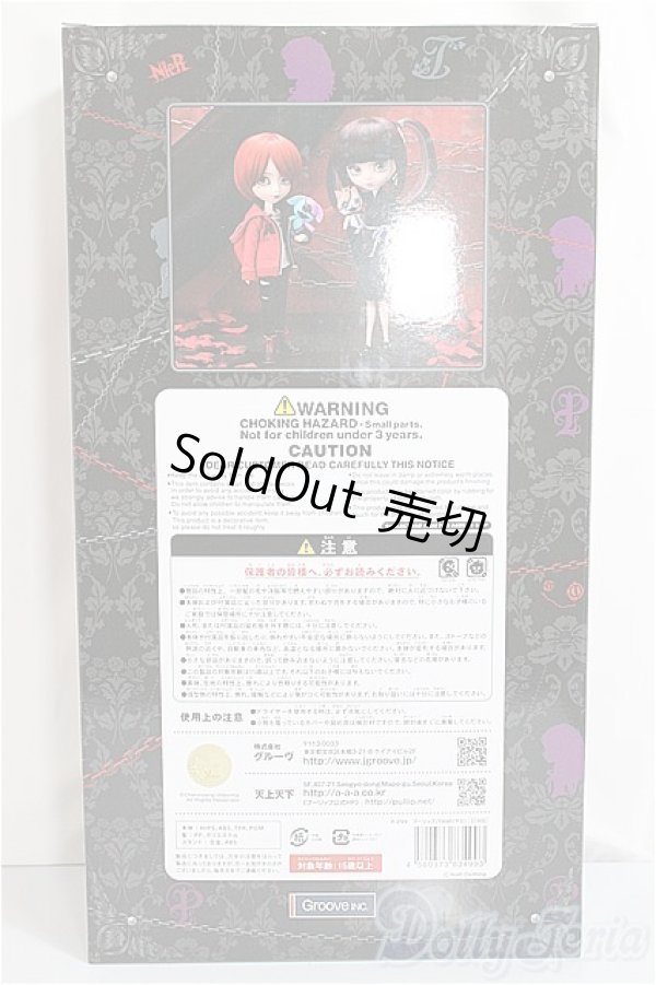 画像5: プーリップ/プーリップ YAMI (ヤミ)/0 A-25-03-26-252-GN-ZA (5)