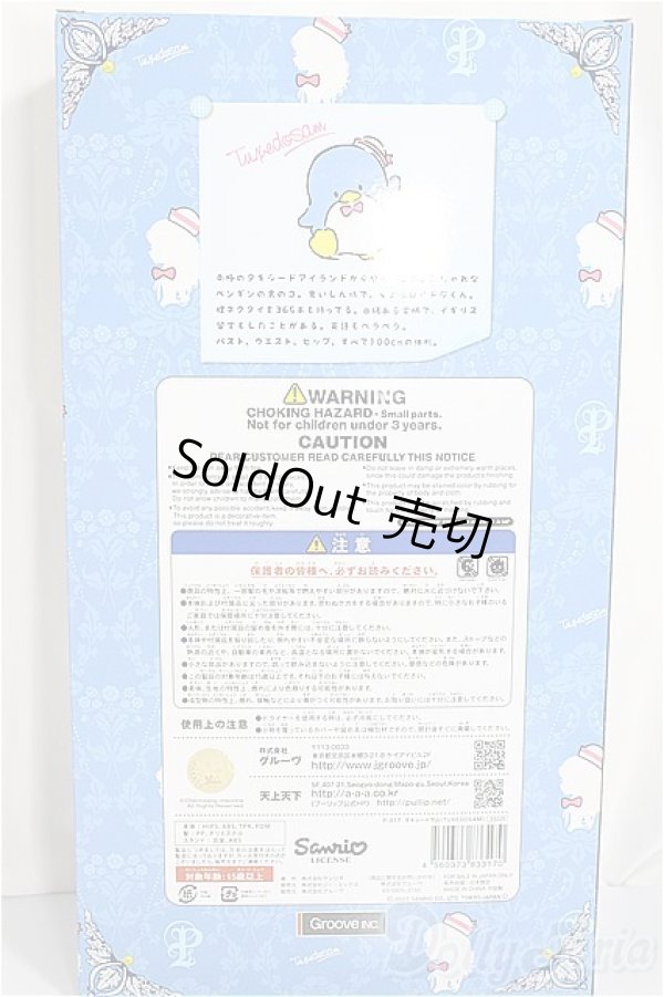 画像5: プーリップ/タキシードサム/0 A-25-03-26-256-GN-ZA (5)