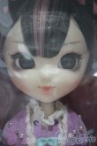 画像1: 【新宿マルイアネックス店 店頭販売商品】プーリップ/クロミ スウィートドリームバージョン 2100150000007895-ZM (1)