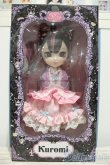 画像2: 【新宿マルイアネックス店 店頭販売商品】プーリップ/クロミ スウィートドリームバージョン 2100150000007895-ZM (2)