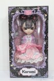 画像2: プーリップ/クロミ スウィートドリームバージョン S-25-03-23-209-GN-ZS (2)