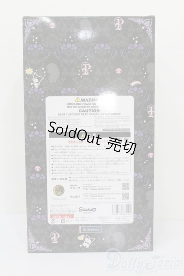 画像3: プーリップ/クロミ スウィートドリームバージョン S-25-11-16-369-GN-ZS (3)