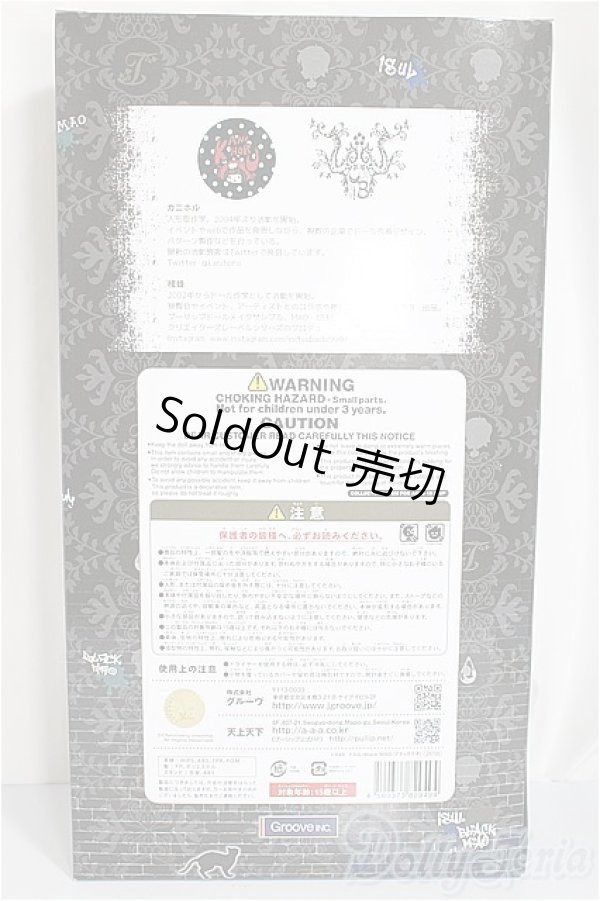 画像5: イスル/ブラックマオ/0 A-25-03-26-261-GN-ZA (5)