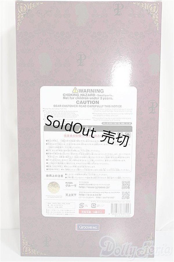 画像5: プーリップ/クラシカルドール/0 A-25-03-26-251-GN-ZA (5)