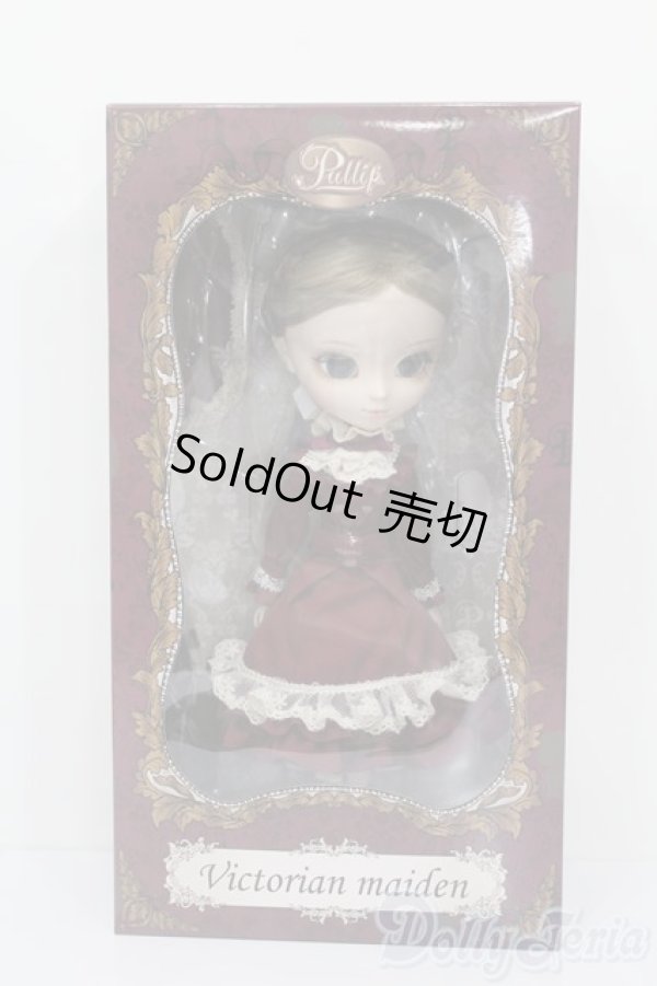 画像2: プーリップ/クラシカルドール S-26-02-15-361-GN-ZS (2)