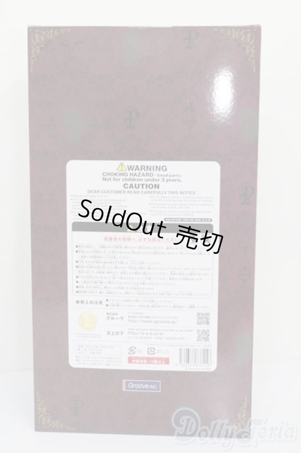 画像3: プーリップ/クラシカルドール S-26-02-15-361-GN-ZS (3)