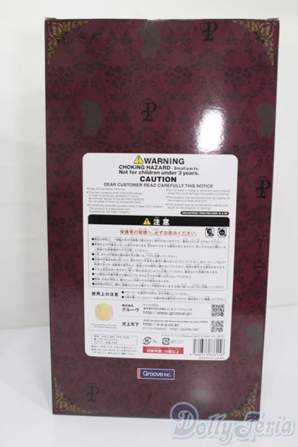 画像3: プーリップ/クラシカルドール S-25-11-16-360-GN-ZS (3)