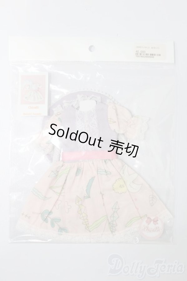 画像1: 幼SD/OF:衣装セット S-25-11-30-308-GN-ZS (1)