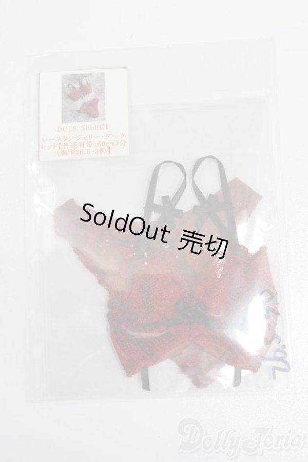 画像1: SD13G/OF:下着 S-25-11-02-461-GN-ZS (1)