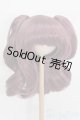 画像: 8-9inch/ウィッグ S-25-04-13-281-GN-ZS