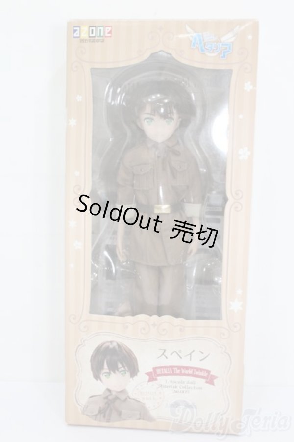 画像2: azone/『ヘタリア The World Twinkle』スペイン S-25-03-16-197-GN-ZS (2)