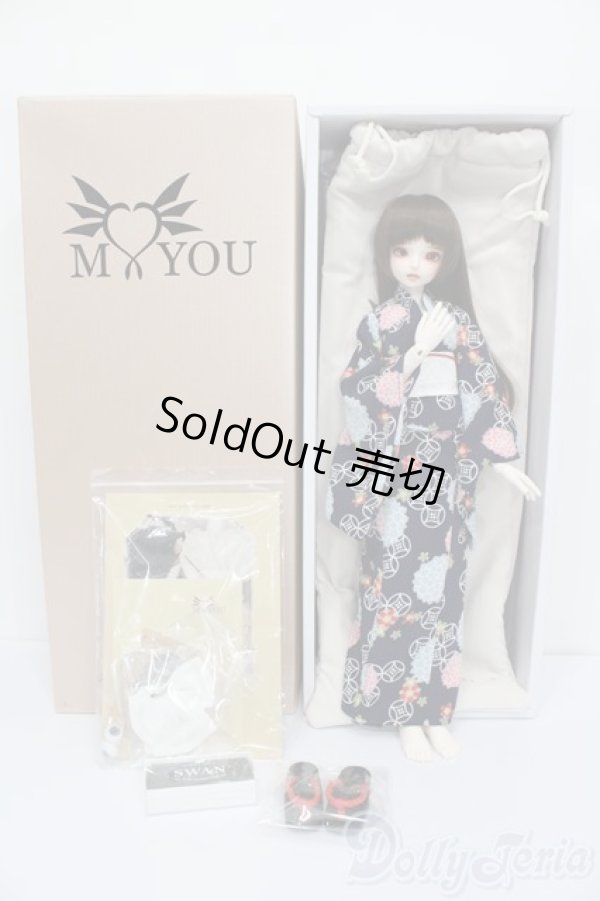 画像8: Myou Doll/夏日Delia S-25-10-19-420-GN-ZS (8)