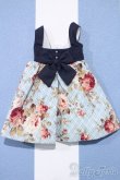 画像1: 【新宿マルイアネックス店 店頭販売商品】幼SD/OF:スカート 2100150000008266-ZM (1)