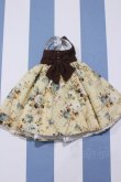 画像1: 【新宿マルイアネックス店 店頭販売商品】SDM＆MSD/OF:スカート 2100150000008275-ZM (1)