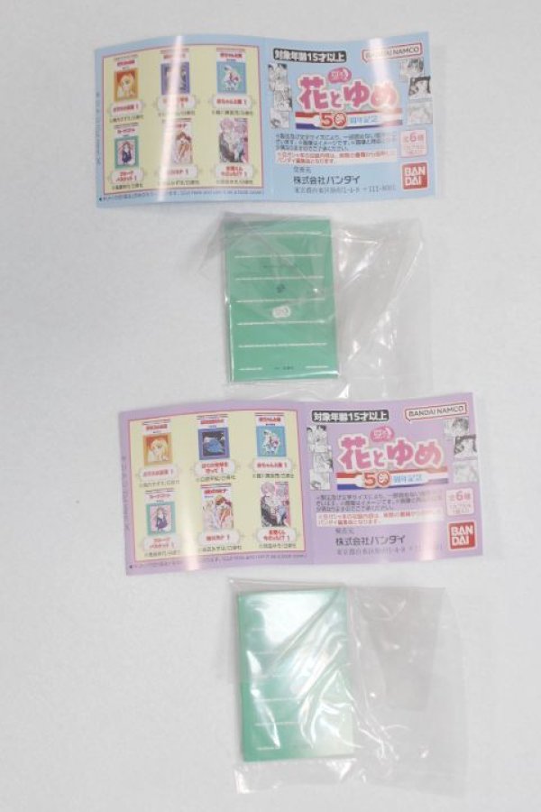 画像2: SD/豆本/0 A-25-04-02-011-NY-ZA (2)