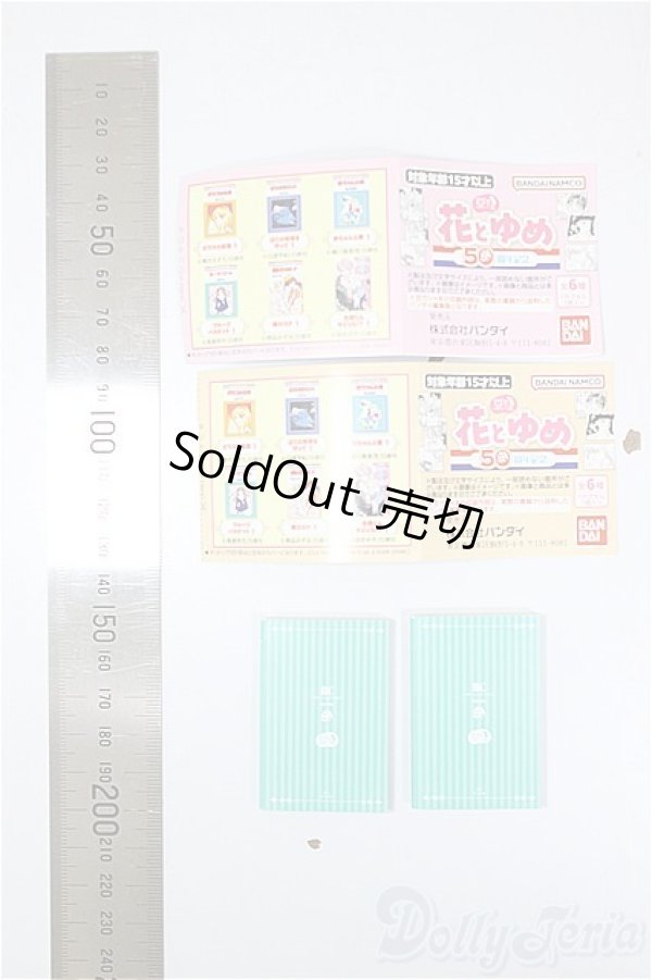 画像2: SD/豆本 A-26-02-11-277-NY-ZA (2)